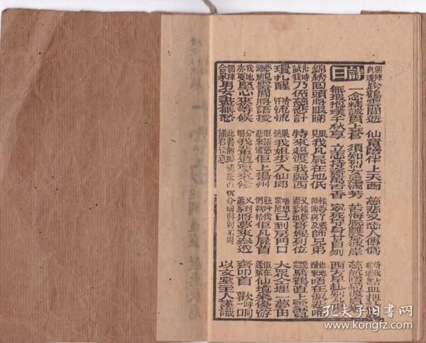 kaiyun开云网页版