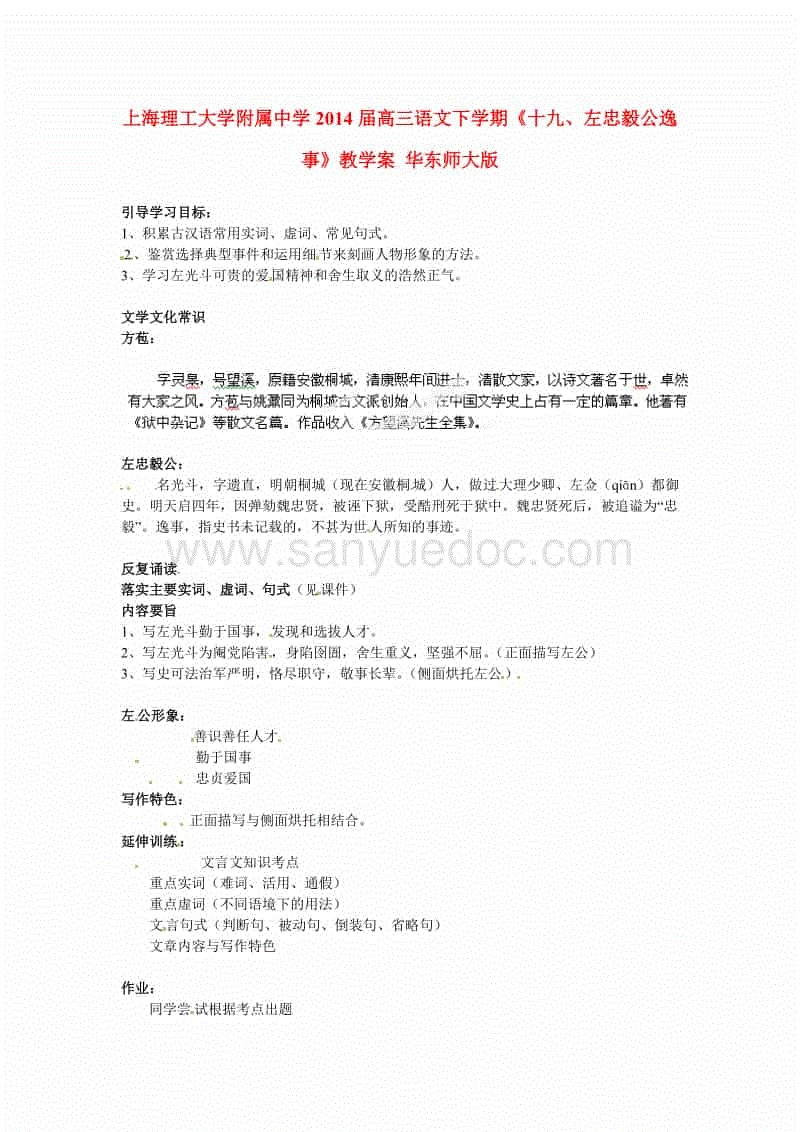 彩色宝石是否为价值洼地区分看待人工处理【kaiyun开云网页版】(图2) kaiyun网页登录入口