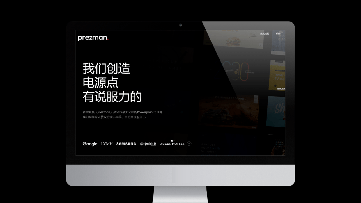 kaiyun开云网页版|
这个PPT设计网站 没想到有这么多优秀作品 值得学习!(图2) kaiyun开云网页版|
这个PPT设计网站 没想到有这么多优秀作品 值得学习!(图2)