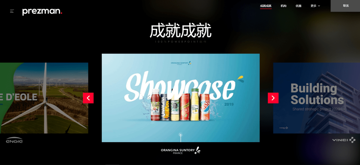 kaiyun开云网页版|
这个PPT设计网站 没想到有这么多优秀作品 值得学习!(图3) kaiyun开云网页版|
这个PPT设计网站 没想到有这么多优秀作品 值得学习!(图3)