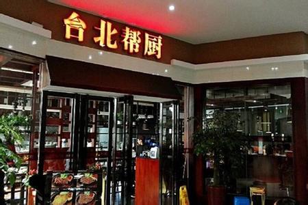 ‘kaiyun开云网页版’2018樱商大会召开顺丰与会探索产业“上下行”可能性(图3) kaiyun开云官方在线登录