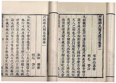 kaiyun开云网页版_向往的生活20170226打电话来的真是Angelababy吗?(图1) kaiyun开云官方在线登录