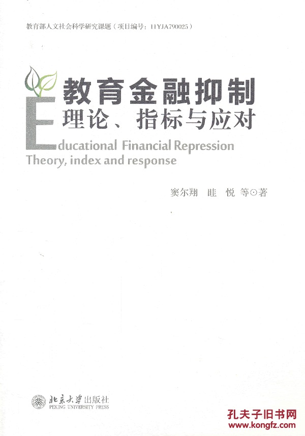 快递行业如何化解在顾客心中产生的“信誉危机”?【kaiyun开云网页版】(图4) kaiyun开云官方在线登录