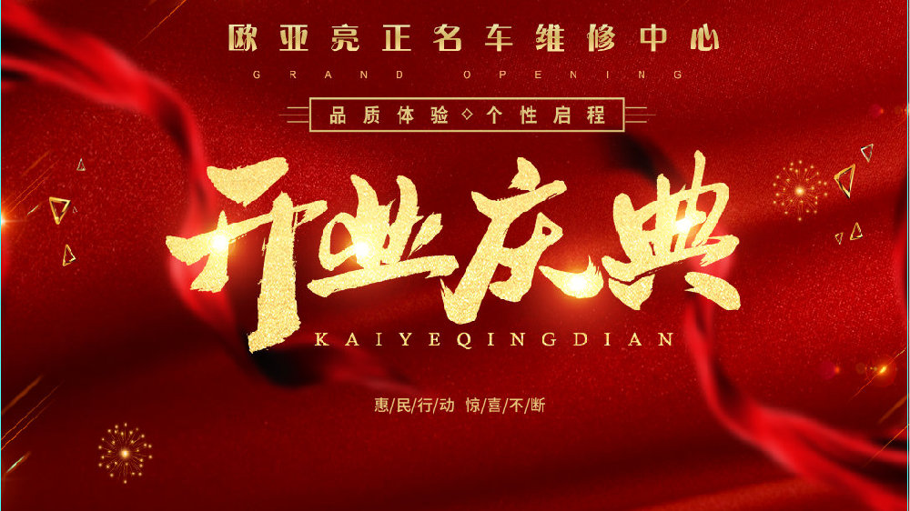 刀剑神域序列之争国内上映时间 刀剑神域剧场版国内定档‘kaiyun开云网页版’(图3) kaiyun开云网页版