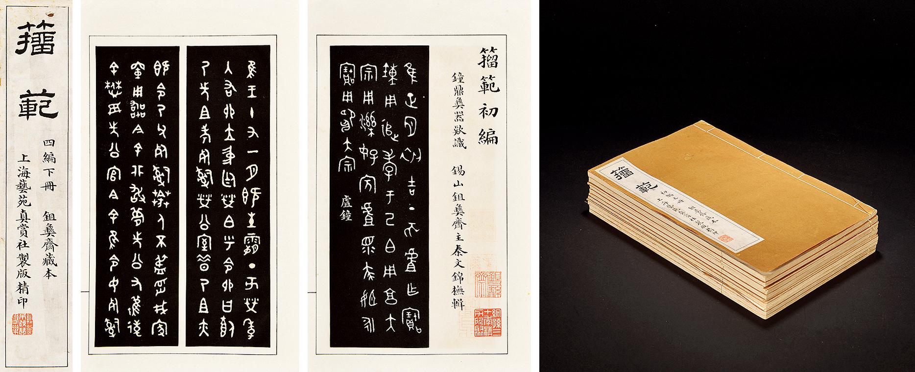 “kaiyun开云网页版”上海进入艺术品拍卖周(图2) kaiyun开云官方在线登录