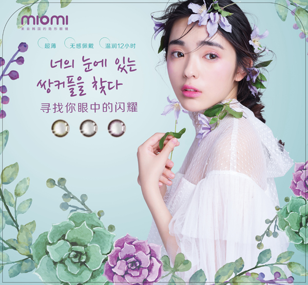 【kaiyun开云网页版】
《经纬》招新(图1) kaiyun开云官方在线登录