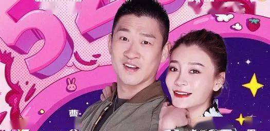 原形毕露:上综艺节目秀过恩爱就分手仳离的8大对明星 哪对最让你意外?|kaiyun开云网页版(图8)
原形毕露:上综艺节目秀过恩爱就分手仳离的8大对明星 哪对最让你意外?|kaiyun开云网页版(图8)