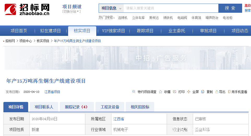 吉林省取消4项快递业证明|kaiyun开云网页版(图2) kaiyun开云官方在线登录