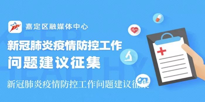 关于全力做好2020年春运工作的意见|kaiyun开云网页版(图4) kaiyun开云网页版