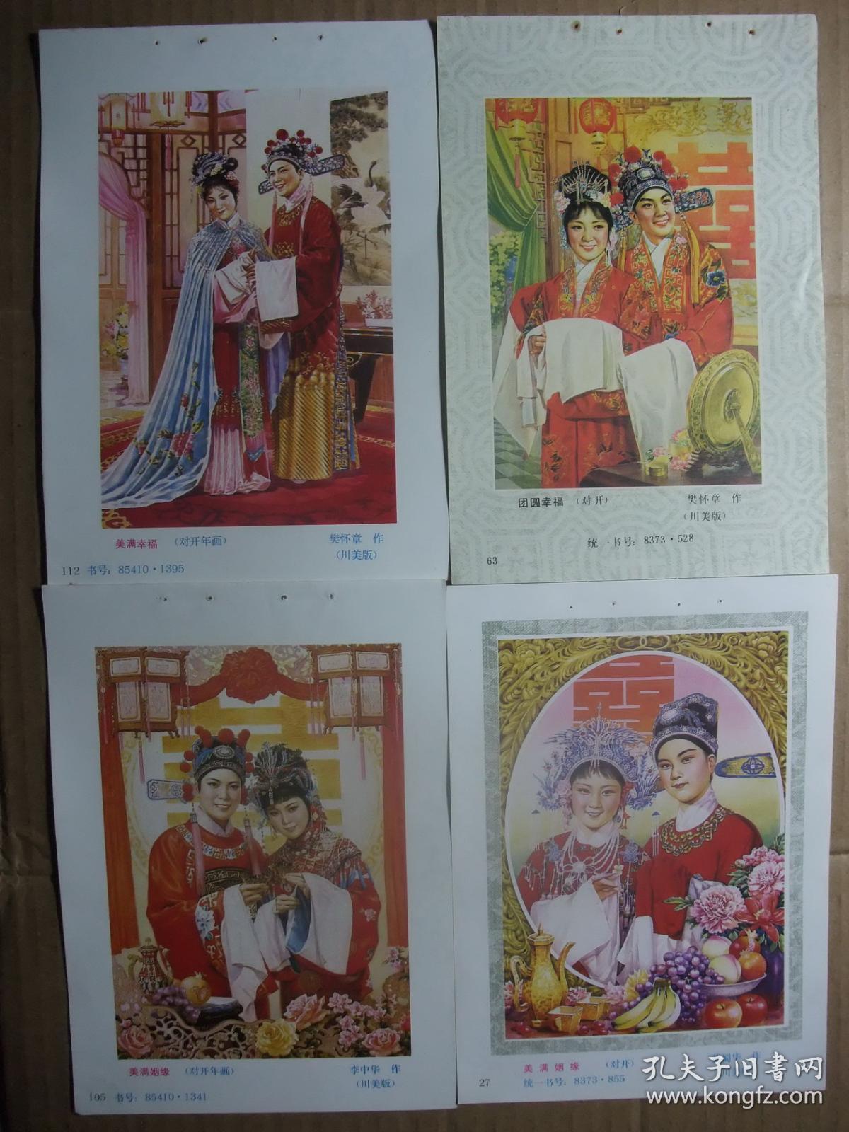 kaiyun开云网页版|王者出击Baby加盟 身材凹凸有致让人喷血(图1) kaiyun网页登录入口