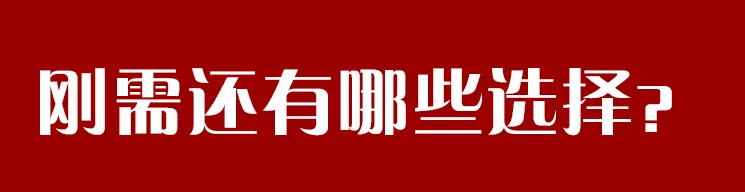 
昆明15000元/㎡以下楼盘另有哪些?|kaiyun开云官方在线登录(图3)