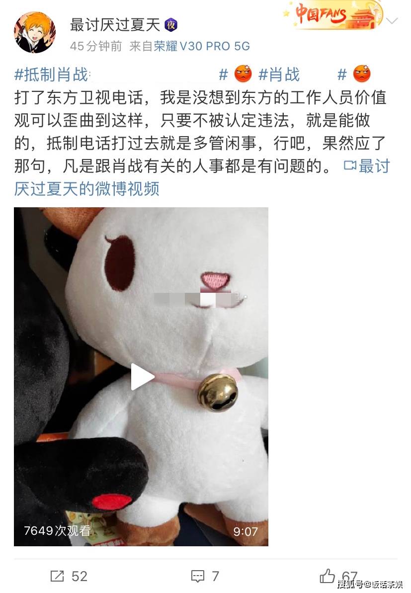 kaiyun开云网页版-
东方卫视再现第二场红海 陪同肖战一起挥别2020 同心跨越2021(图4) kaiyun开云网页版-
东方卫视再现第二场红海 陪同肖战一起挥别2020 同心跨越2021(图4)