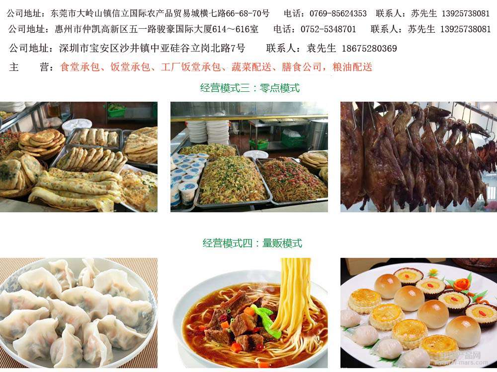 京东配送服务在印尼全面升级,消费者下单后最快十分钟送达...:kaiyun开云官方在线登录(图2) kaiyun开云官方在线登录