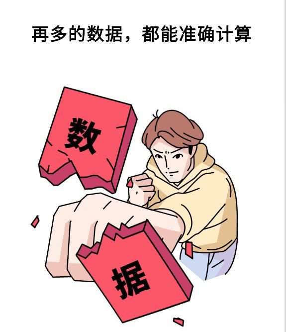 kaiyun开云网页版