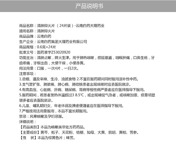 鉴赏的眼力从哪里来:kaiyun开云网页版(图3) kaiyun开云网页版