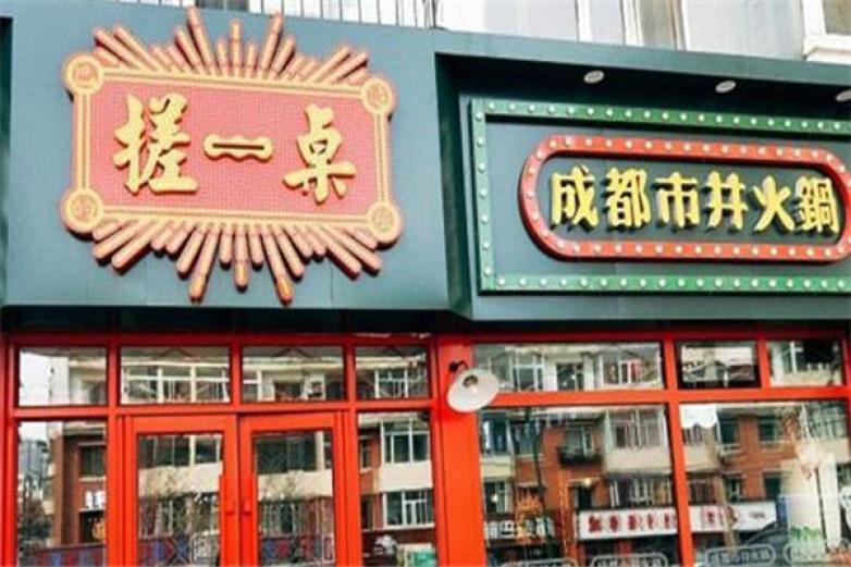 “kaiyun网页登录入口”忘不了餐厅黄渤帮助忆障碍老人重生希望 被这群老小孩感动(图1) kaiyun开云官方在线登录