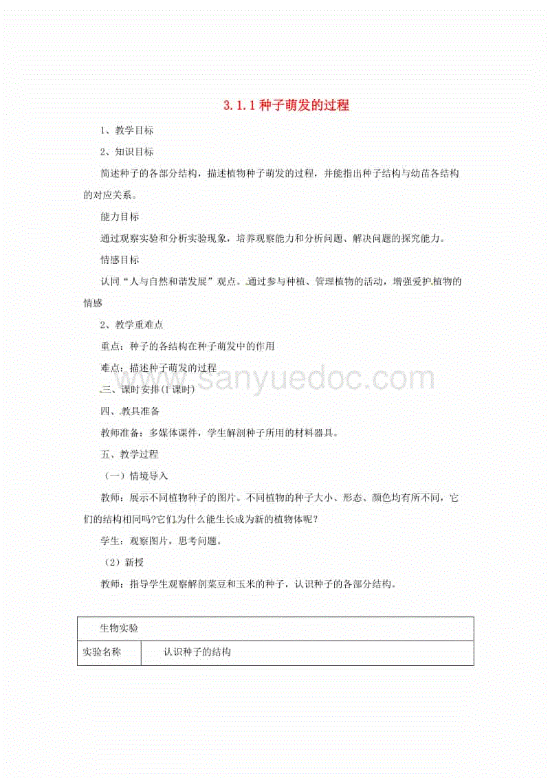“kaiyun网页登录入口”忘不了餐厅黄渤帮助忆障碍老人重生希望 被这群老小孩感动(图2) kaiyun开云官方在线登录