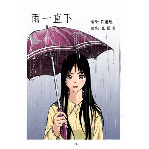 kaiyun开云网页版-王牌对王牌3聚齐康熙乾隆祖孙三代 张国立邓婕现场办婚礼(图3) kaiyun网页登录入口