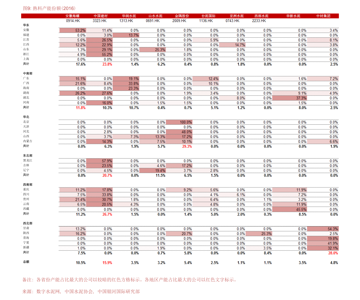 敦煌女画家探秘千年壁画“容颜不老”之源‘kaiyun开云网页版’(图2) kaiyun网页登录入口