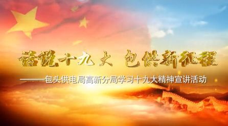kaiyun开云网页版:
少年之名总决赛:李希侃1、胡文煊3、左叶5、林陌7 团名S.K.Y天空少年(图1) kaiyun网页登录入口