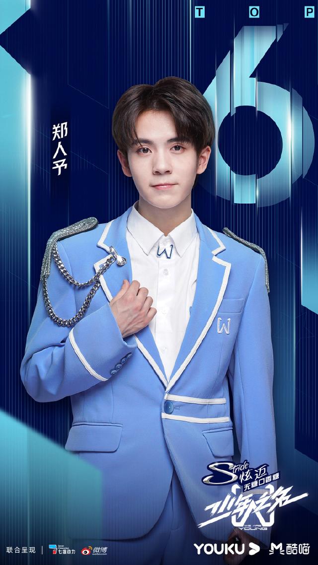 kaiyun开云网页版:
少年之名总决赛:李希侃1、胡文煊3、左叶5、林陌7 团名S.K.Y天空少年(图4) kaiyun开云网页版:
少年之名总决赛:李希侃1、胡文煊3、左叶5、林陌7 团名S.K.Y天空少年(图4)