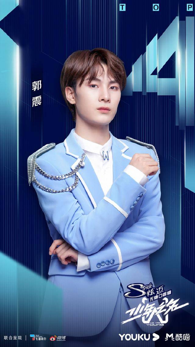 kaiyun开云网页版:
少年之名总决赛:李希侃1、胡文煊3、左叶5、林陌7 团名S.K.Y天空少年(图7) kaiyun开云网页版:
少年之名总决赛:李希侃1、胡文煊3、左叶5、林陌7 团名S.K.Y天空少年(图7)