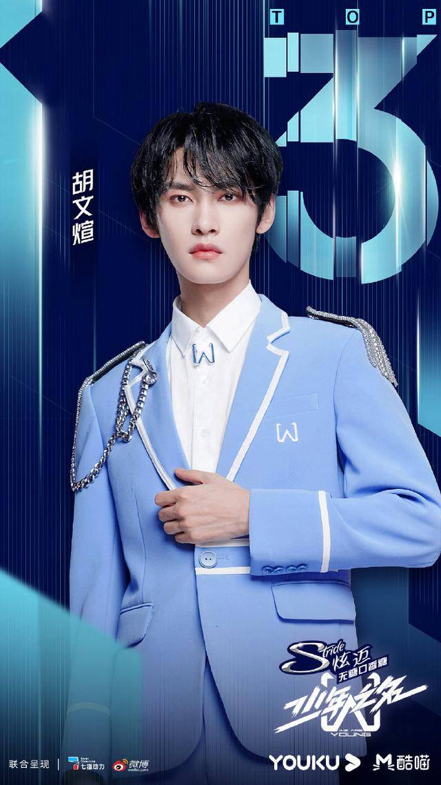 kaiyun开云网页版:
少年之名总决赛:李希侃1、胡文煊3、左叶5、林陌7 团名S.K.Y天空少年(图8) kaiyun开云网页版:
少年之名总决赛:李希侃1、胡文煊3、左叶5、林陌7 团名S.K.Y天空少年(图8)