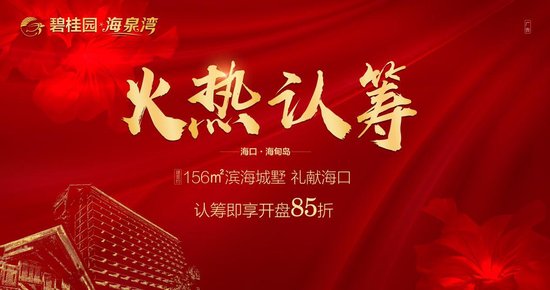 kaiyun开云网页版|食戟之灵漫画256话:创真开启外挂扭转战局(图1) kaiyun开云网页版