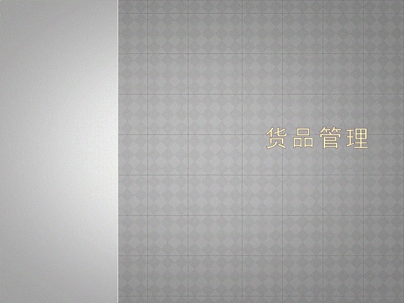 kaiyun开云网页版