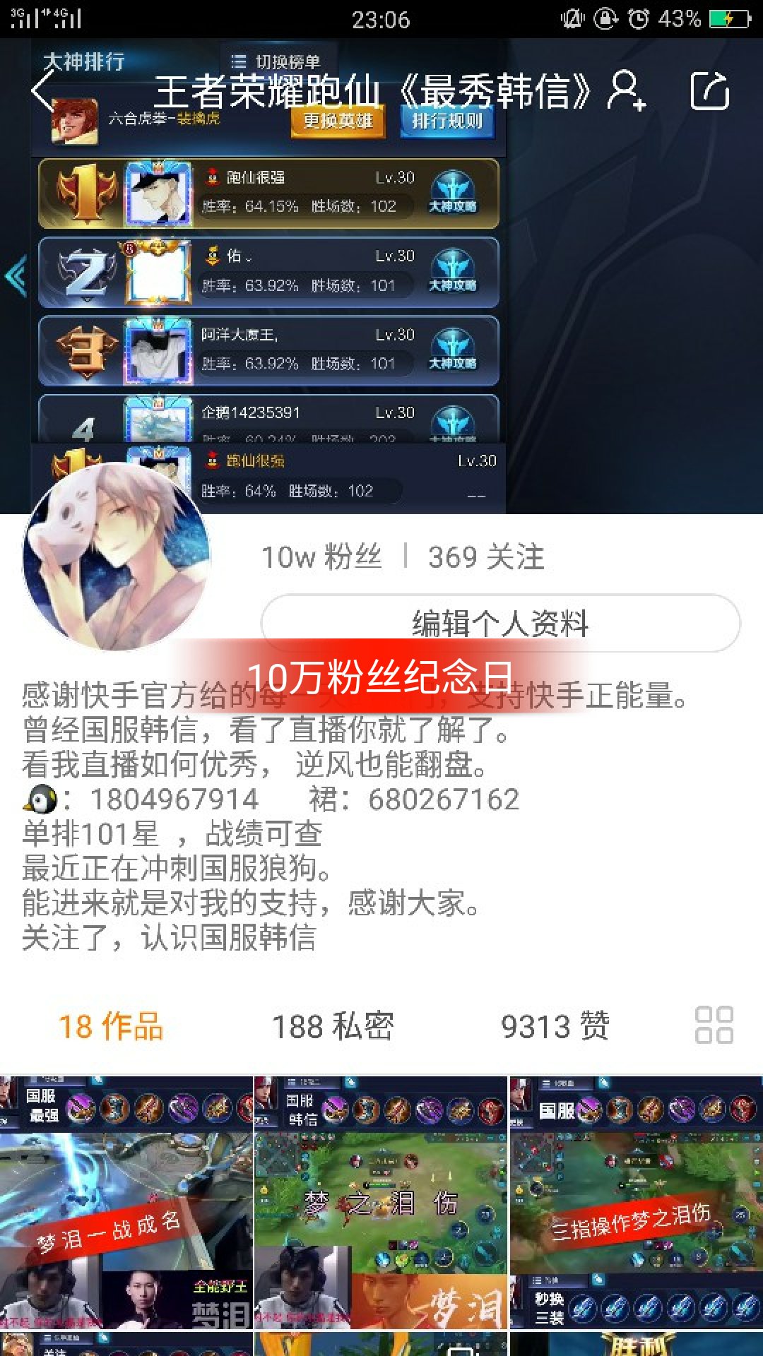 向往的生活3大华回归是哪一期 向往的生活3刘宪华回归【kaiyun开云网页版】(图2) kaiyun网页登录入口