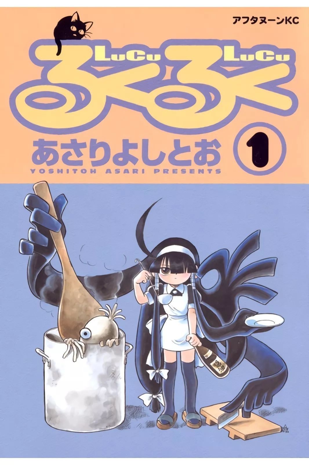 动画《魔性之线》将于2018年4月开播 追加声优公布【kaiyun开云官方在线登录】(图3) kaiyun开云官方在线登录
