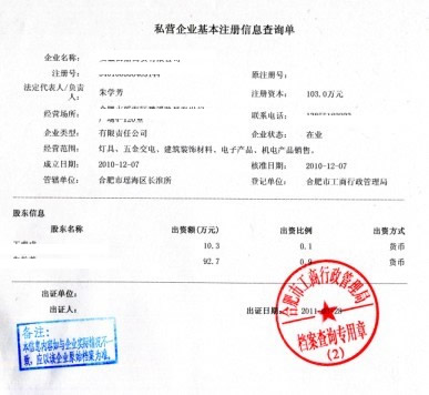 kaiyun网页登录入口