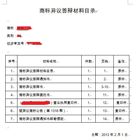 kaiyun网页登录入口