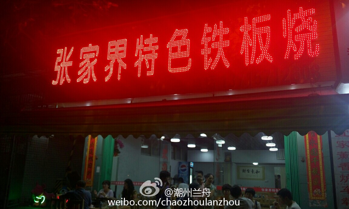 “kaiyun开云网页版”布局农村物流网络不只是快递那么简单(图3) kaiyun网页登录入口