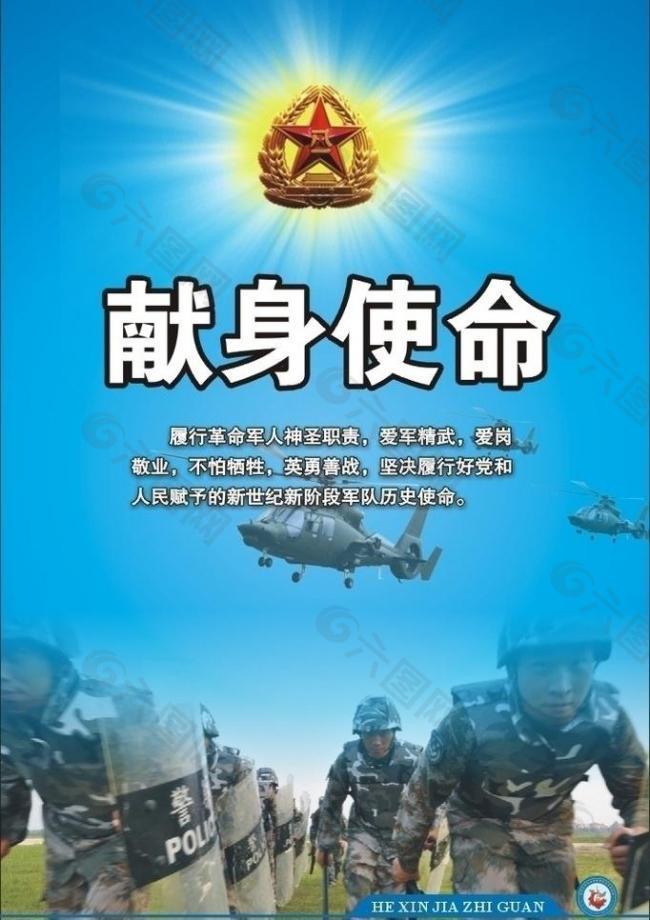 kaiyun开云网页版