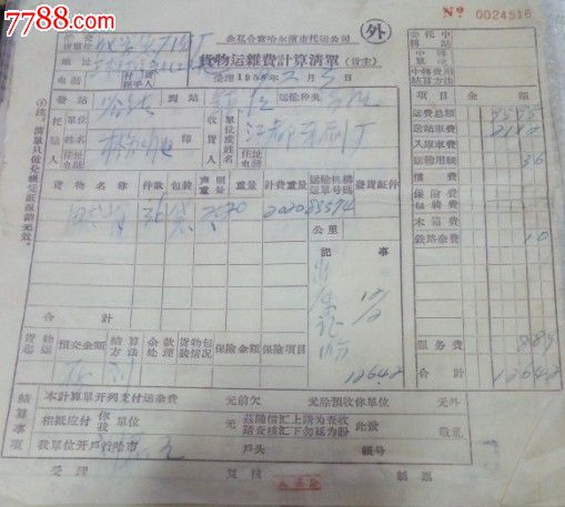 kaiyun开云官方在线登录