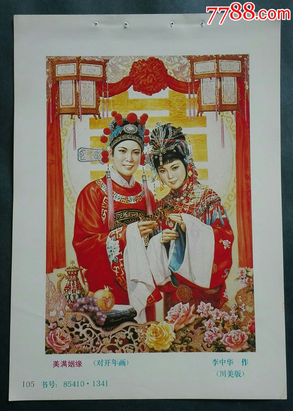 【kaiyun开云网页版】中餐厅赵薇是常驻嘉宾吗 赵薇综艺中餐厅播出时间及嘉宾(图4) kaiyun网页登录入口