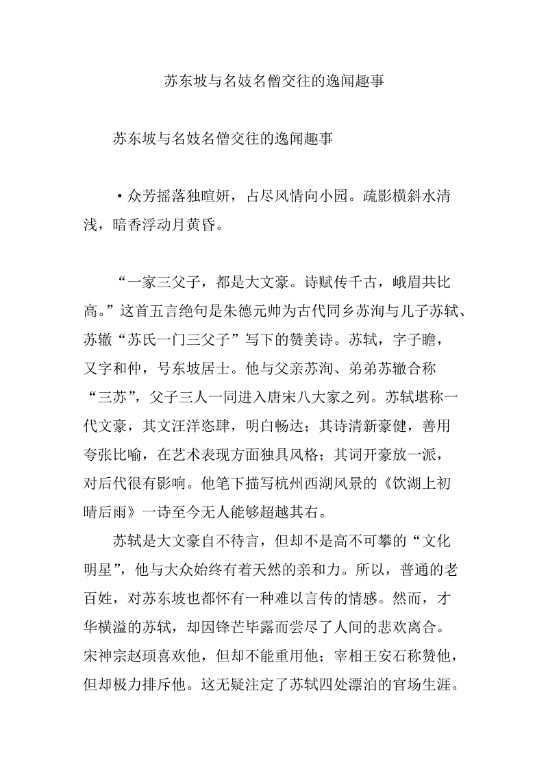 kaiyun开云官方在线登录