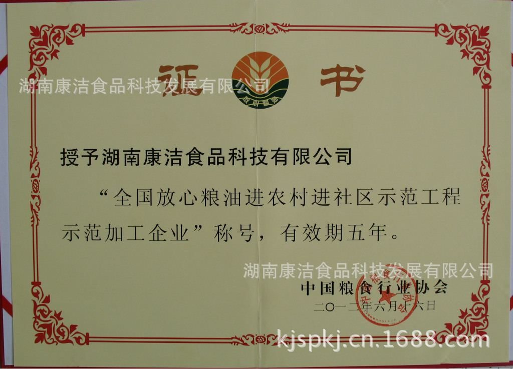 kaiyun网页登录入口