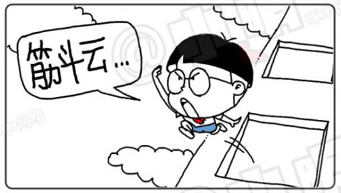 kaiyun开云网页版