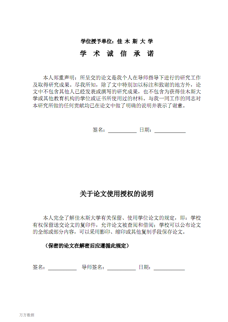 kaiyun开云官方在线登录