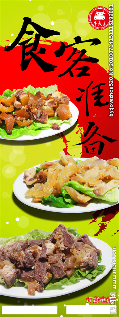 kaiyun开云官方在线登录