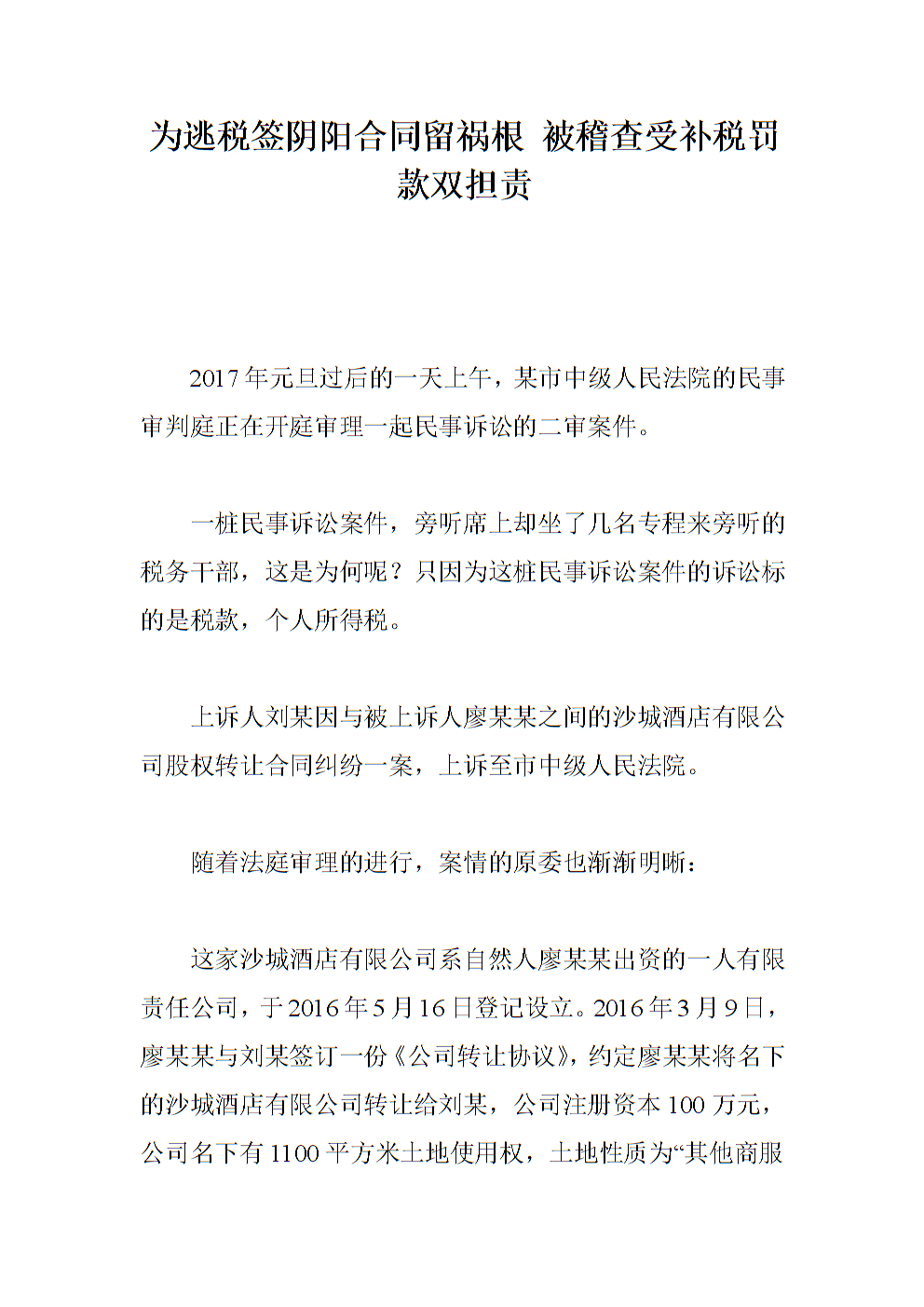 kaiyun网页登录入口