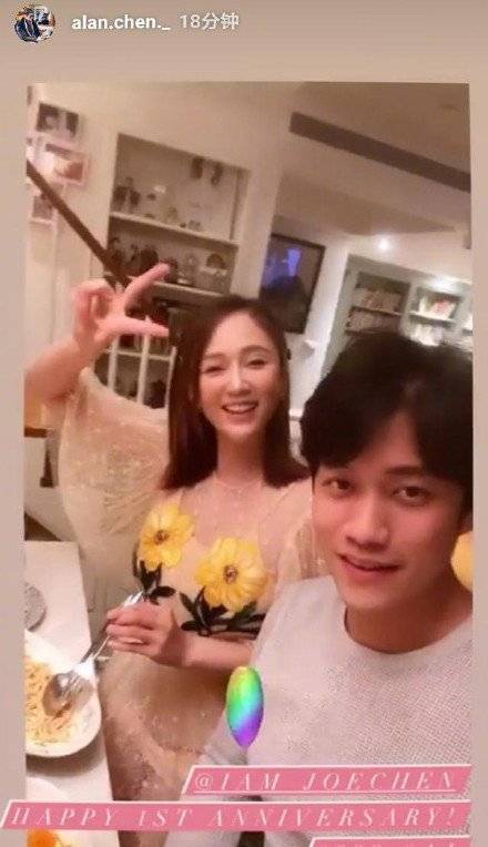 kaiyun开云官方在线登录|
陈乔恩艾伦高调庆祝恋爱一周年 网友叹息：原来综艺也有真情感(图7)