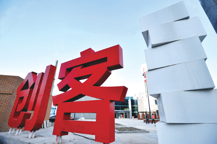 kaiyun开云官方在线登录