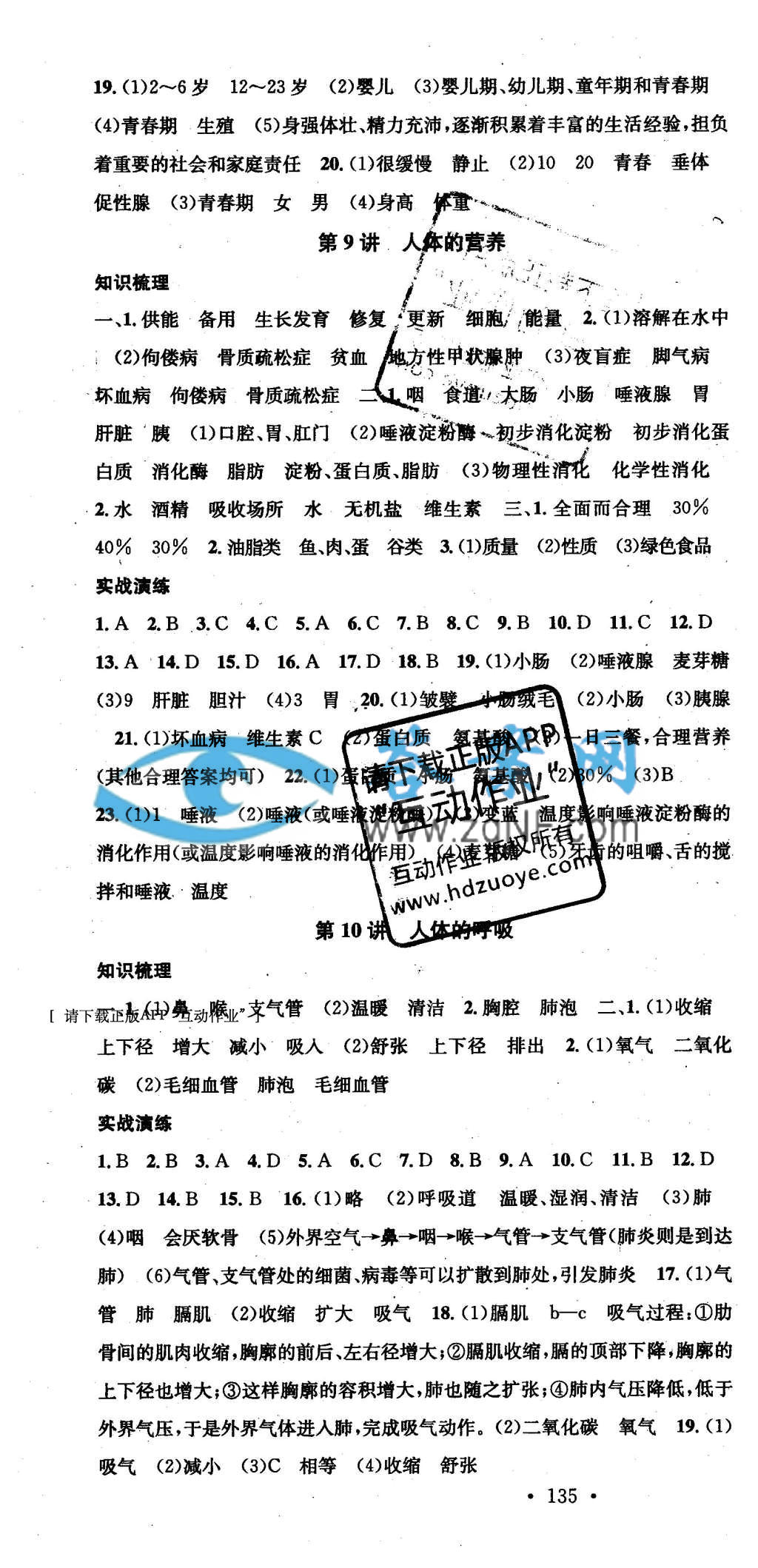 kaiyun网页登录入口:《富春山居图》鲜为人知的秘密作者:未知2013-09-1710:04:34来源:新浪收藏 2011年6月1日,黄公望的代(图1) kaiyun开云网页版