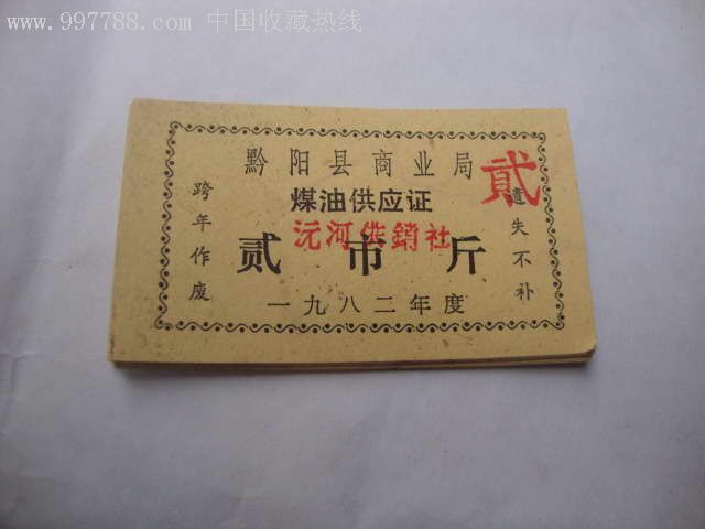 kaiyun网页登录入口:《富春山居图》鲜为人知的秘密作者:未知2013-09-1710:04:34来源:新浪收藏 2011年6月1日,黄公望的代(图2) kaiyun开云官方在线登录