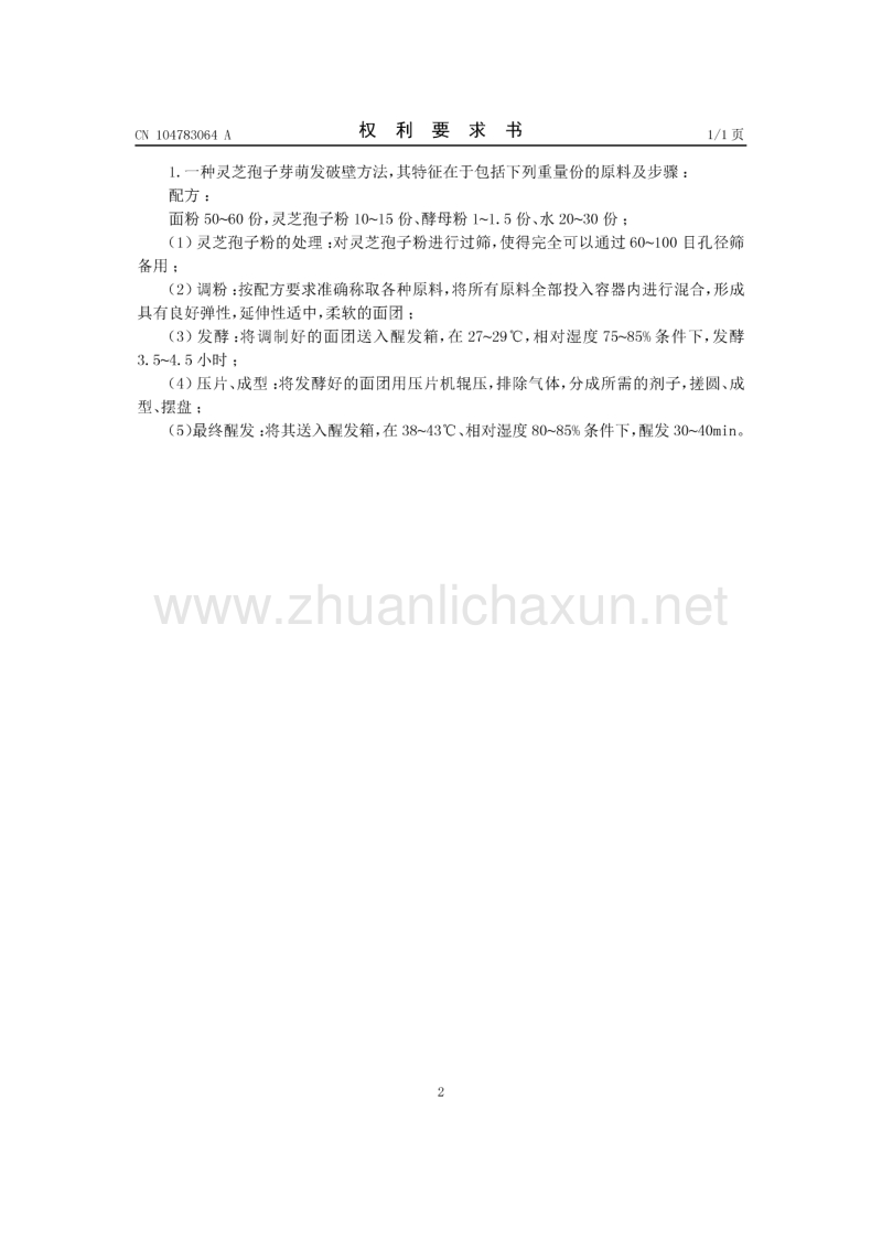 网传因毒舌节目被停播八个月后,金星携沈楠加盟《一起跳舞吧》:kaiyun开云网页版(图3) kaiyun开云网页版