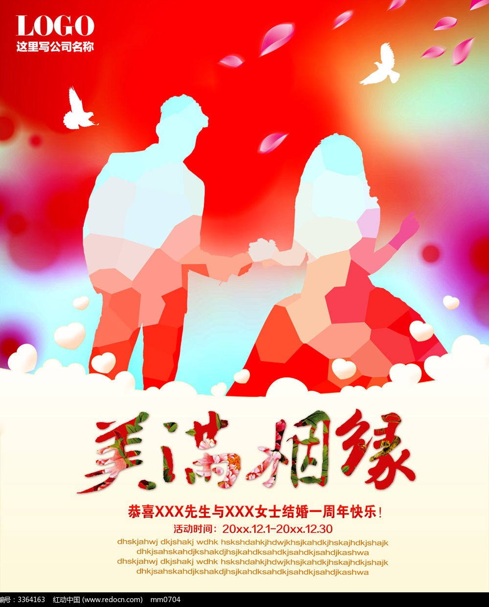 网传因毒舌节目被停播八个月后,金星携沈楠加盟《一起跳舞吧》:kaiyun开云网页版(图1) kaiyun开云网页版