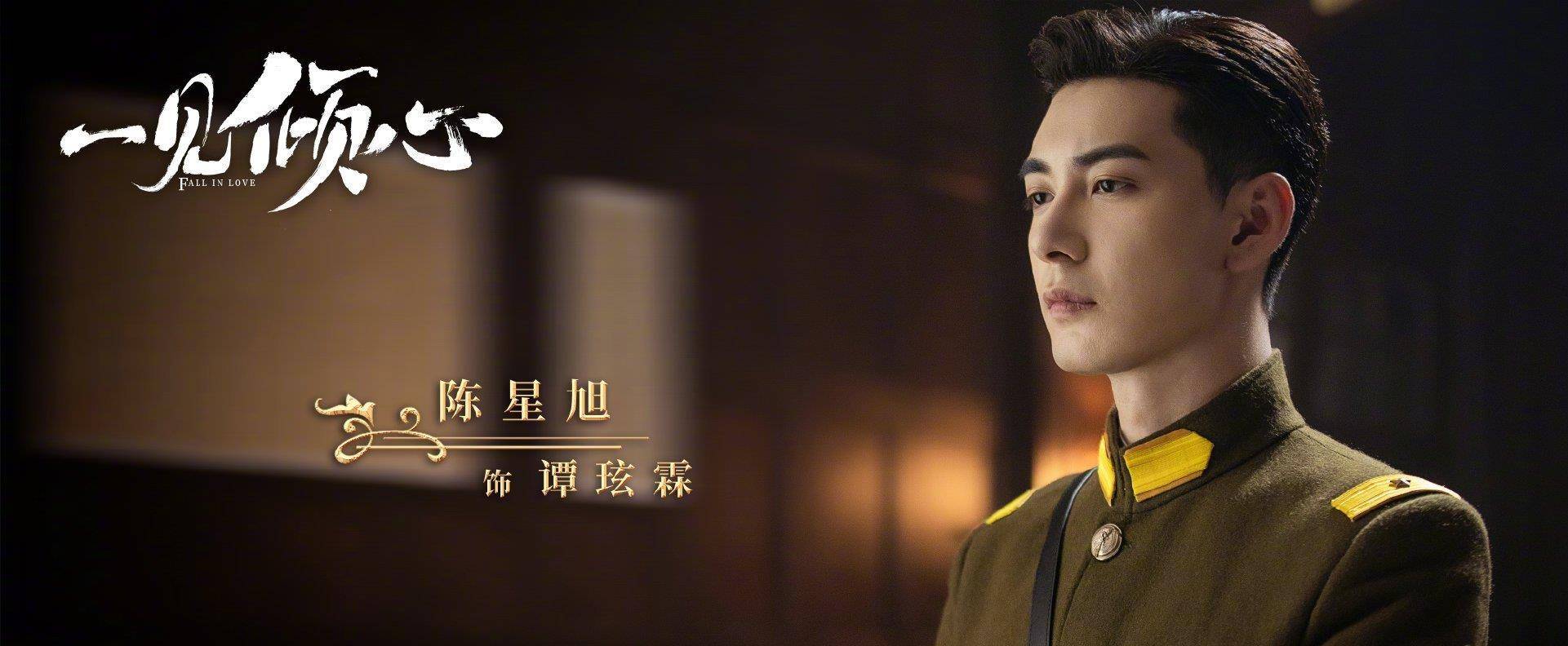 ‘kaiyun网页登录入口’
《一见倾心》阵容首发 陈星旭张婧仪林彦俊陈欣予等人剧照宣布!(图2) ‘kaiyun网页登录入口’
《一见倾心》阵容首发 陈星旭张婧仪林彦俊陈欣予等人剧照宣布!(图2)